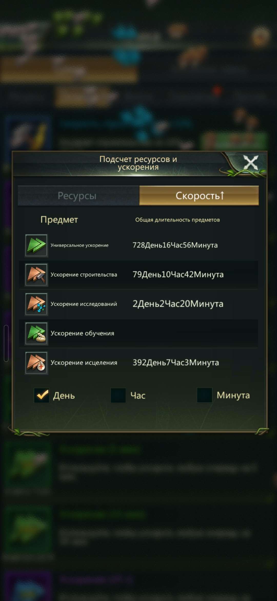 продажа аккаунта к игре Ant Legion